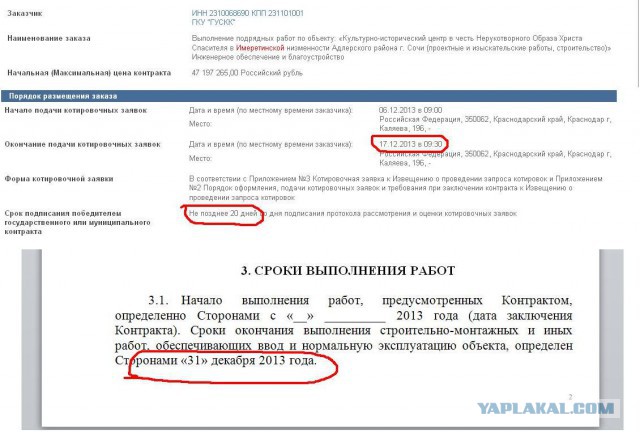 Навальный откликнулся на призыв Путина.