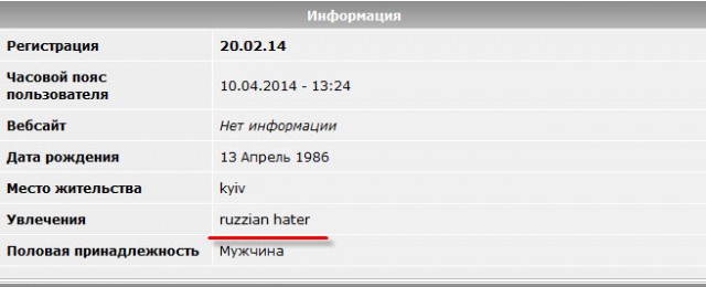 В Донецке захватили автобусы с американскими