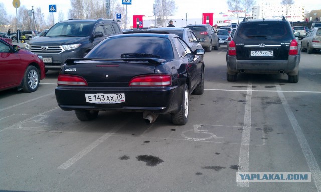 Место для парковки