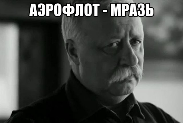 Летающий ресторан! Смотрите Ролик!