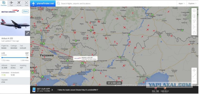 На Украине рухнул Боинг-777 малайзийских авиалиний