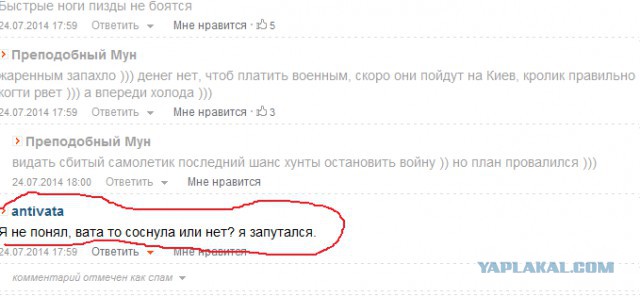 Яценюк подал в отставку.