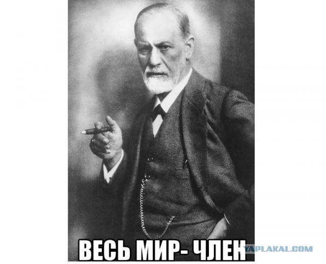 Про вампиров и пидорасов