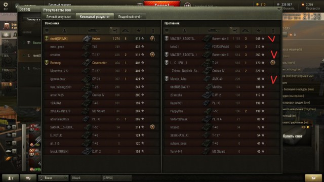 Wargaming 15