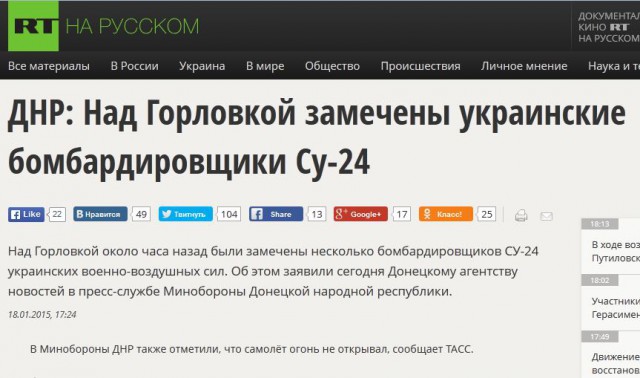 Все СМИ молчат!