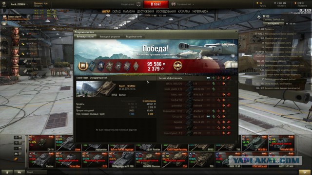 Wargaming 18