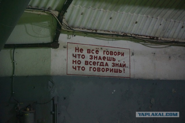 Крым 2014