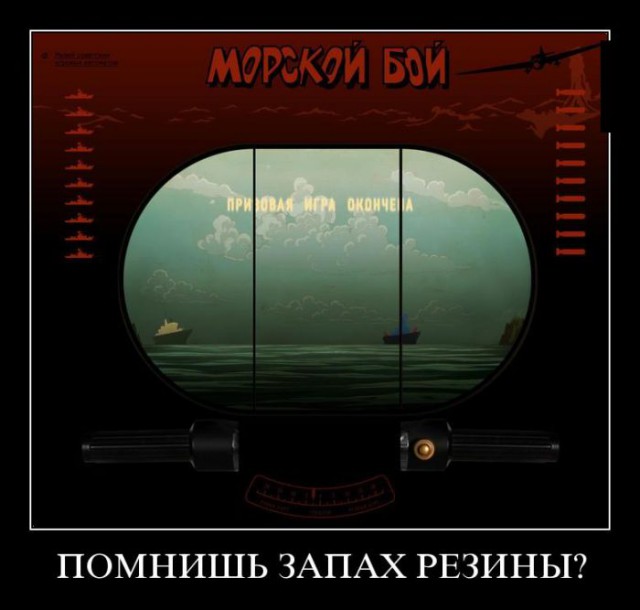 Вещи родом из СССР