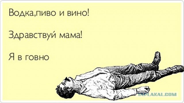 "Идеально. Пускайте в печать"