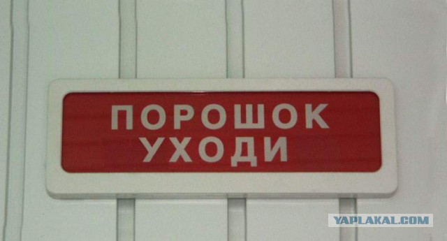 В Киеве новые лозунги...