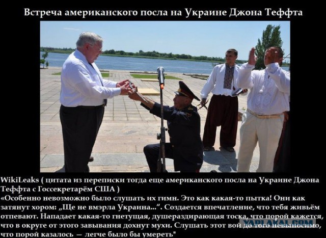 Я Российский оккупант!