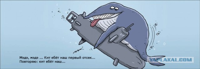 Морской бой двух современных подлодок