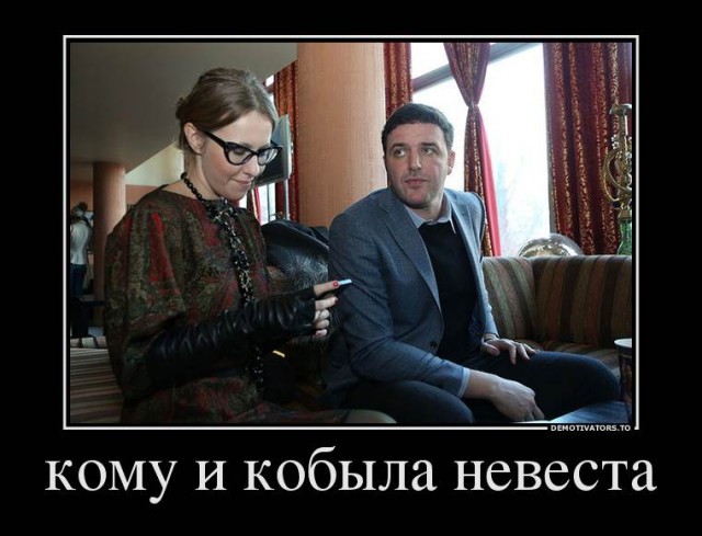 Наталья Поклонская