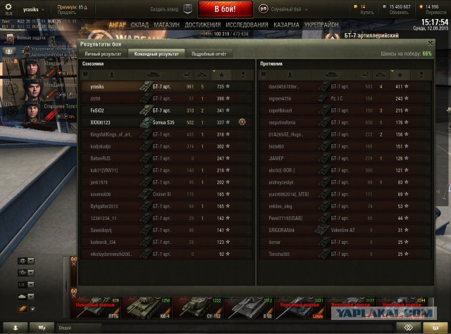 Wargaming 26