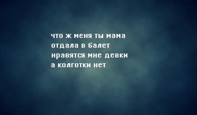 Стишки - Депрессяшки