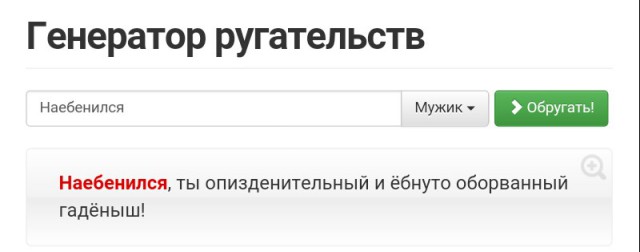 Трудовыебу дни (часть вторая)