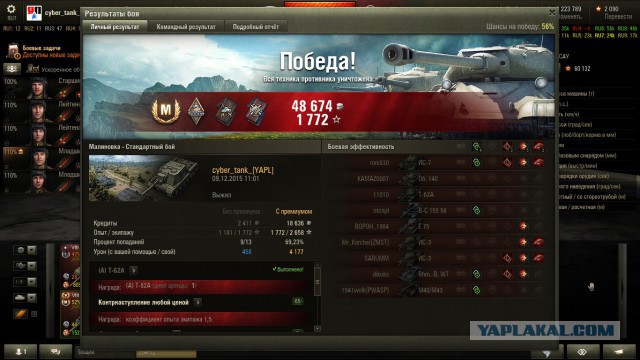 Wargaming 30!