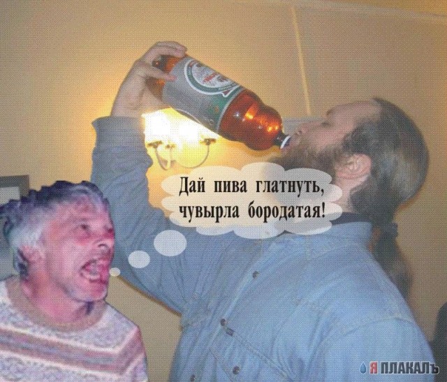 Фотожаба: Дед на рейве