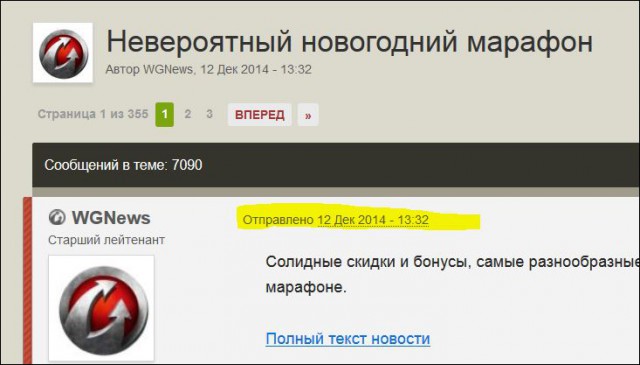 Wargaming 30!