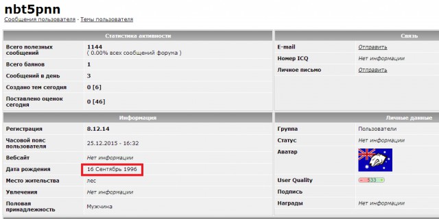 О перезахоронении тела Ленина.
