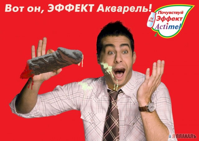 Фотожаба: Иван Ургант