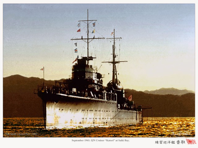 Война на море 1940-41 г