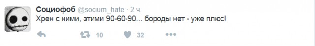 Смешные комментарии из социальных сетей 24.06.2016