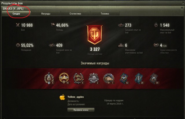 Wargaming 37