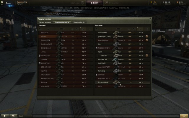 Wargaming 38
