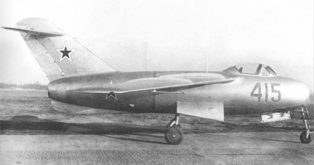 Авиации пост