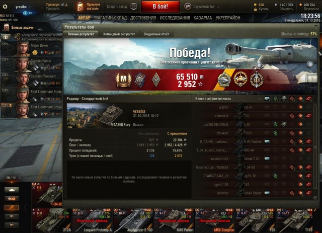 Wargaming 40