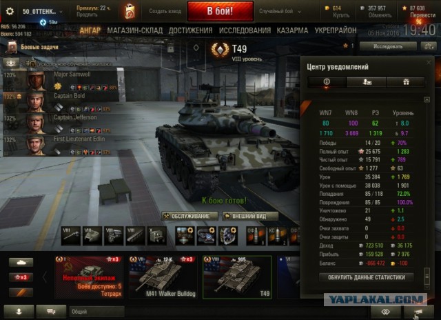 Wargaming 40