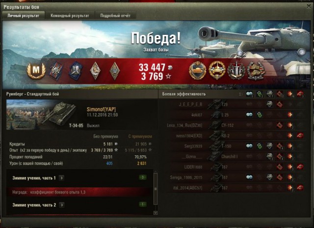 Wargaming 41