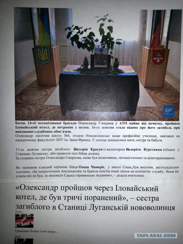 Теперь я видел все ! Жесть по-Украински
