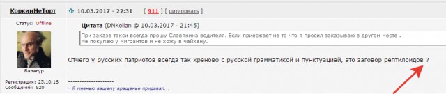 Как я перестал пользоваться услугами мигрантов и не помер