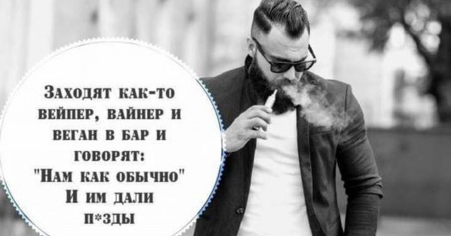 И опять вэйпы, спинеры, и т.д.