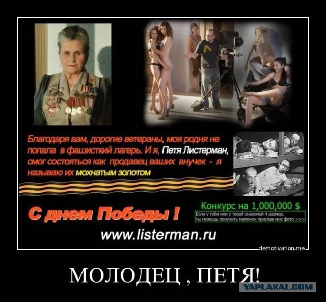 В Ульяновске 14-летнюю "маленькую мисс Россия" изнасиловали морковью на вписке