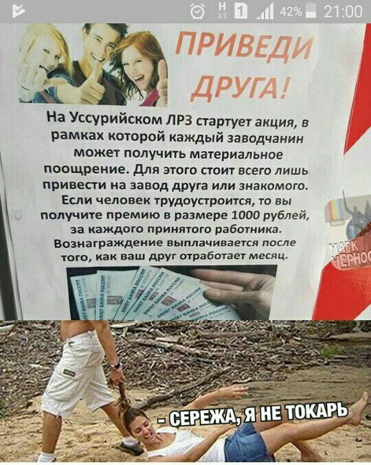 Картинки всякие для поднятия настроения!