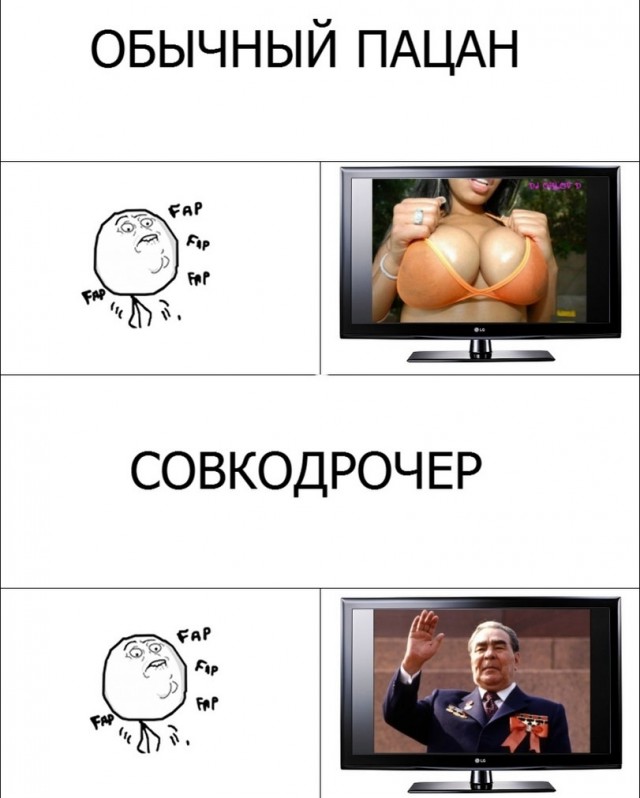 Обратно в СССР: что тогда было лучше, чем сейчас