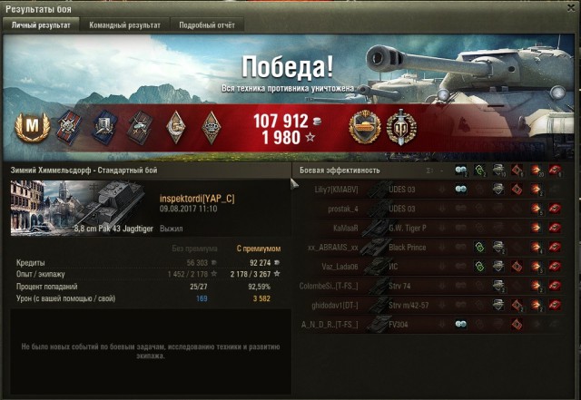 Wargaming 49