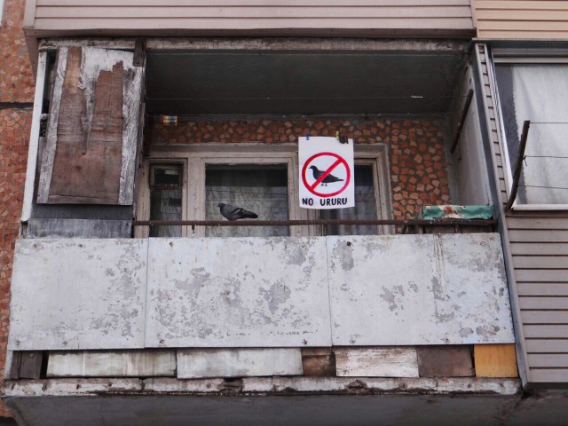 Люди, вы чё, Опять?