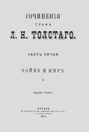 Папа шутит