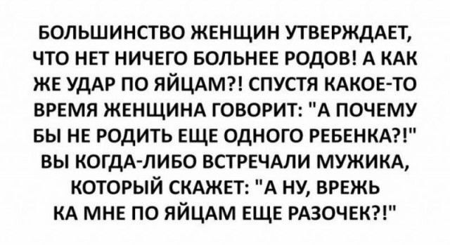 Не очень веселых картинок пост