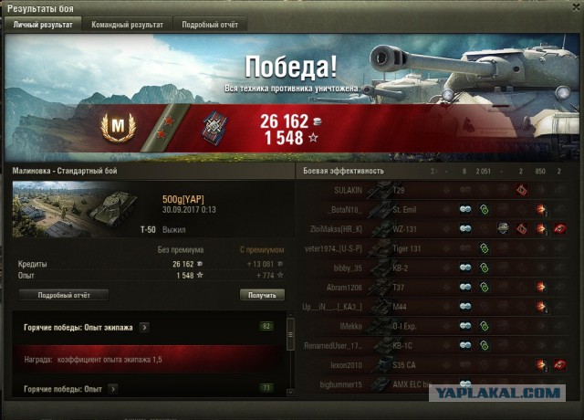 Wargaming 49