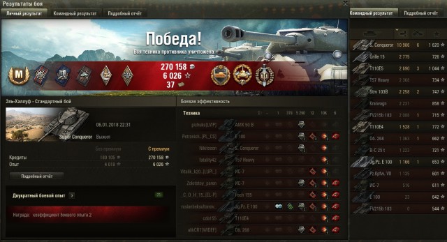Wargaming 51