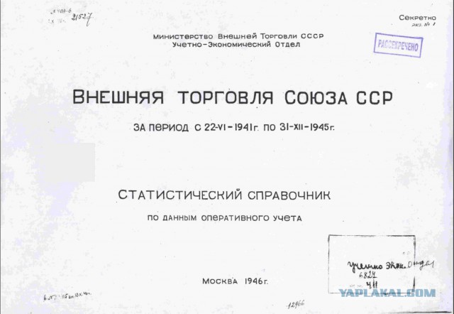 10 ударов 1944 года. Уточнения.