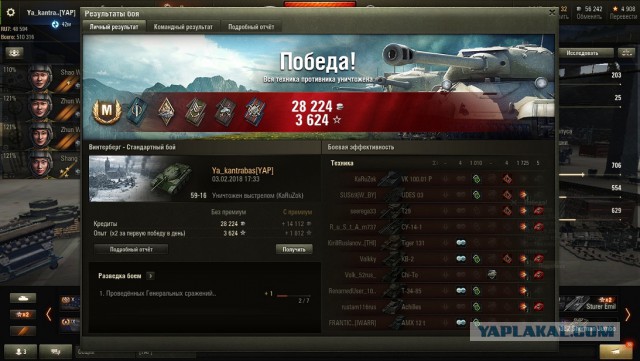 Wargaming 51