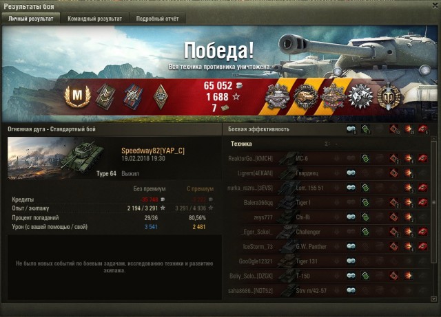 Wargaming 52