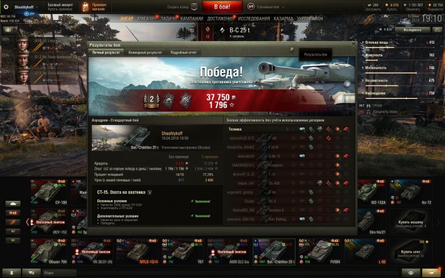 Wargaming 53