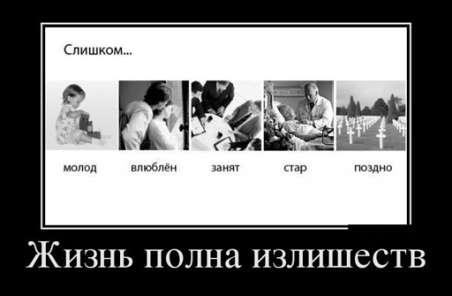 О ситуации в стране и за рубежом. Авторские наблюдения
